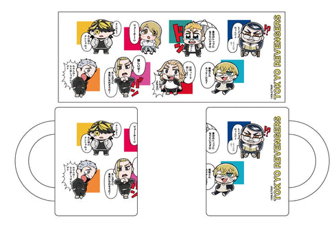 『東京リベンジャーズ』【大川ぶくぶ先生描き起こし】マグカップ
